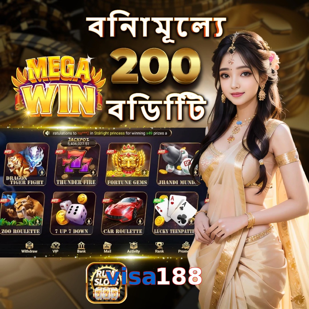 visa188