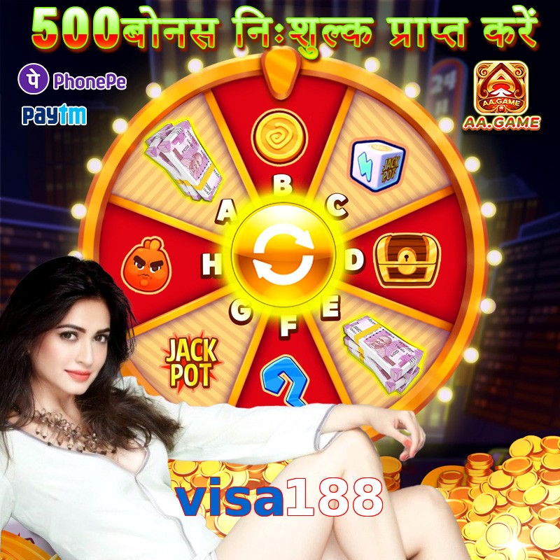 visa188