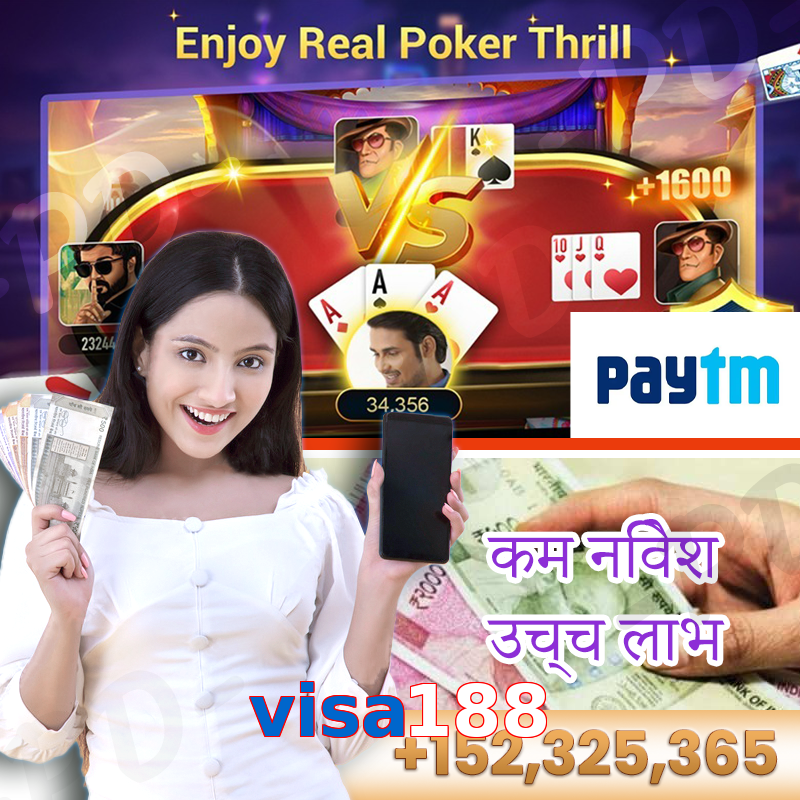 visa188